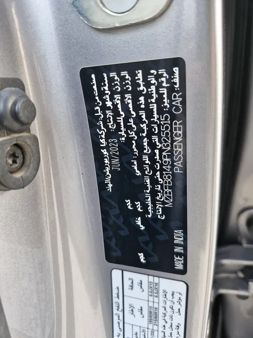 كيا سونيت GL 2023 