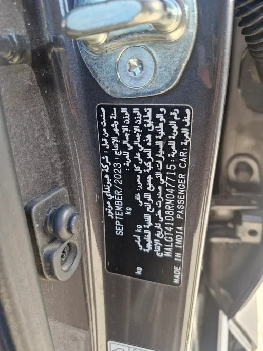 2024 Hyundai Accent Fleet 