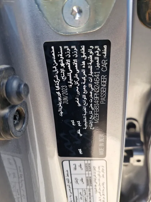 كيا سونيت GL 2023 