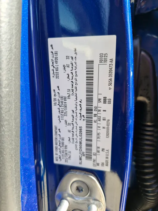 لينكولن كورسير Standard 2021 