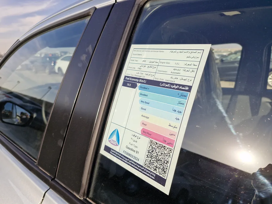 سوزوكي بالينو GL 2025 