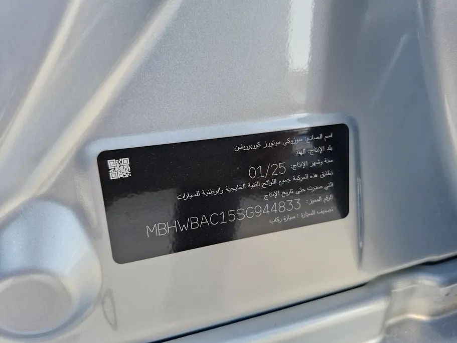 سوزوكي بالينو GL 2025 