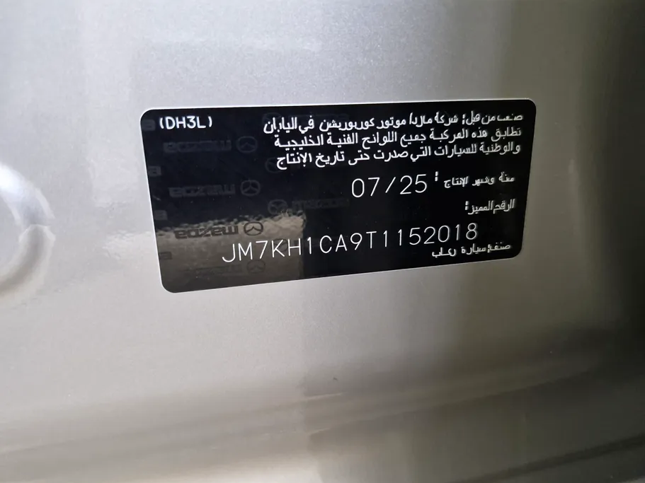 مازدا سي اكس 60 كور 2026 