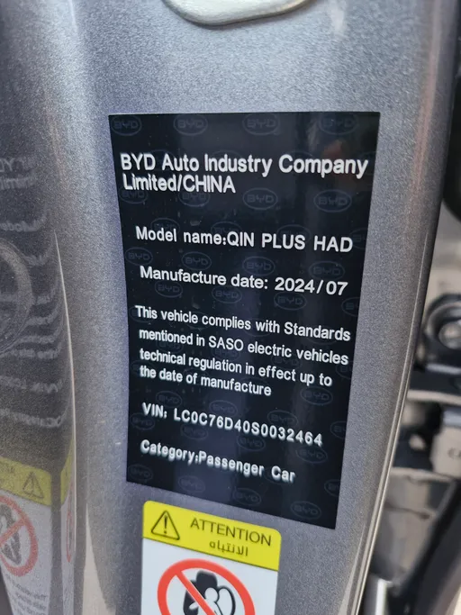 2025 BYD Qin Plus Premium 