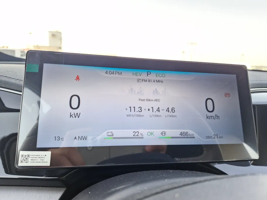 2025 BYD Qin Plus Premium 