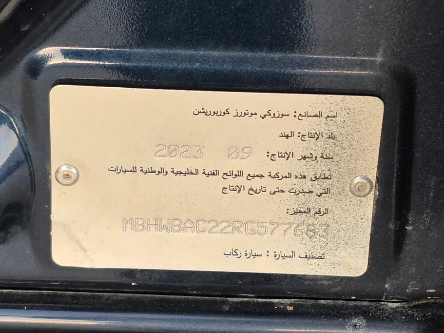 سوزوكي بالينو GLX 2024 