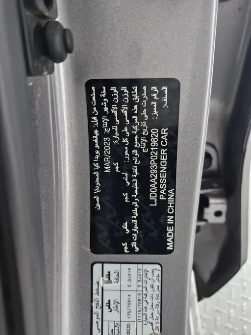 كيا بيجاس LX 2023 