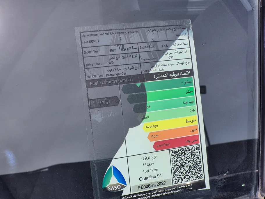 2023 Kia SONET LX 
