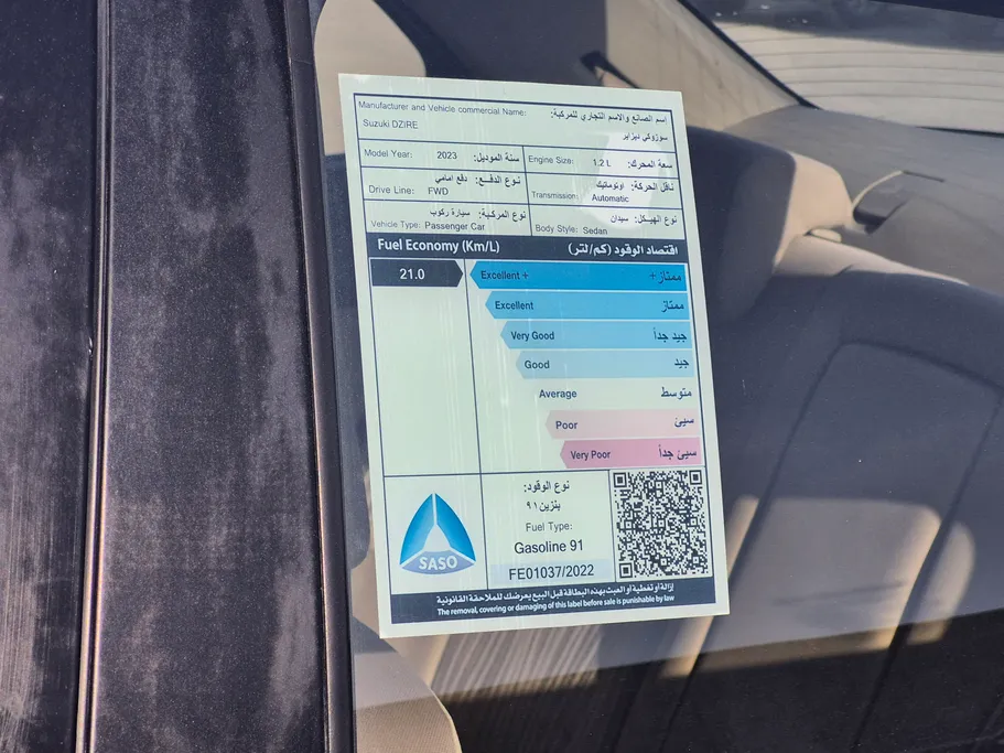 2024 Suzuki Dzire GLX 