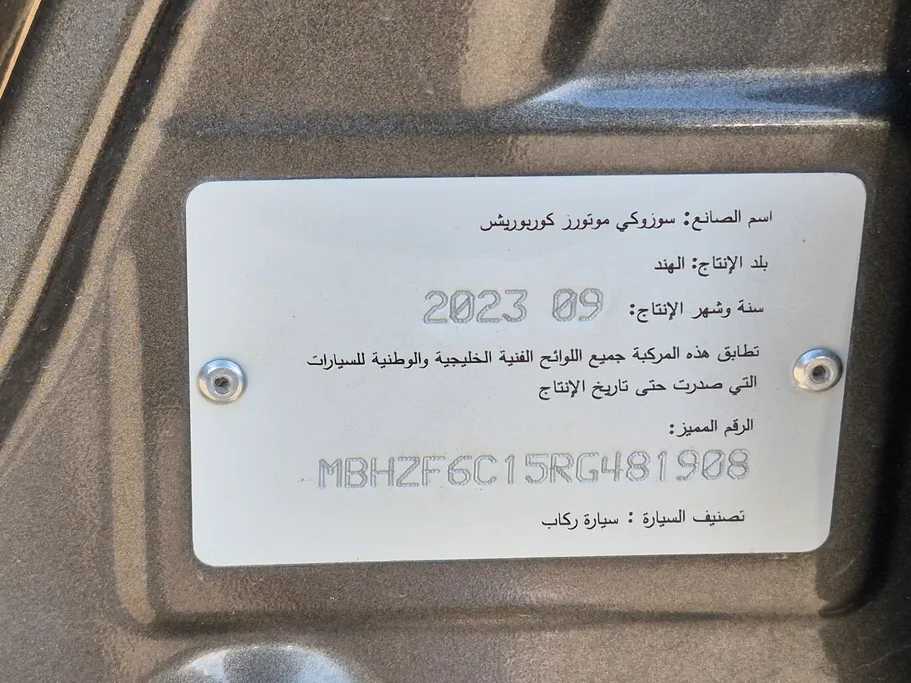 2024 Suzuki Dzire GLX 