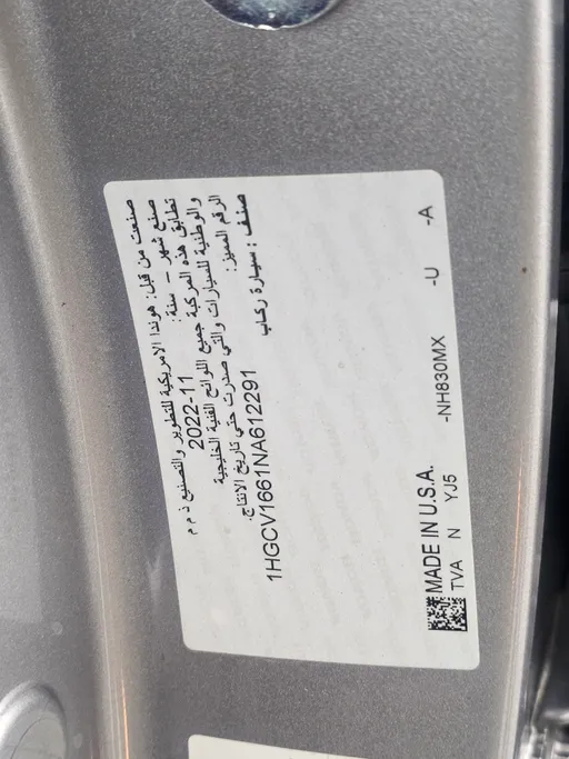 هوندا اكورد EX L 2022 