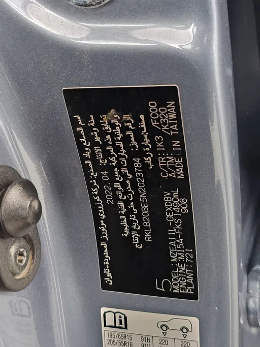 2022 Toyota Corolla XLI 