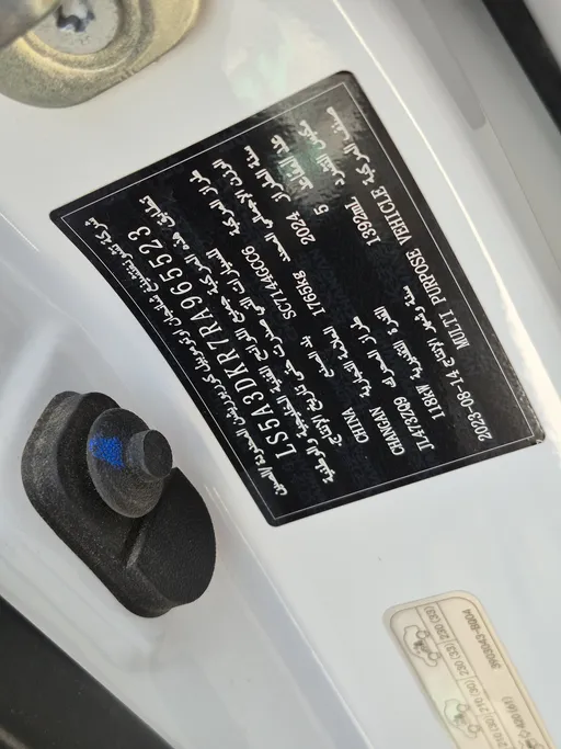 2024 Changan CS35 Plus Limited 