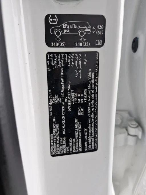 2023 Haval Jolion Basic 