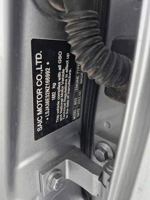 ام جي 5 COM 2022 