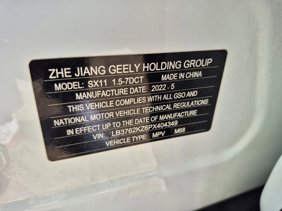 2023 Geely Coolray Plus 