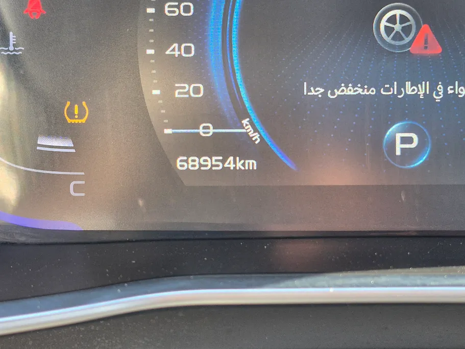 2023 Geely Coolray Plus 