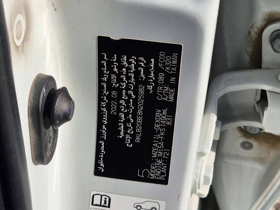 2022 Toyota Corolla XLI 