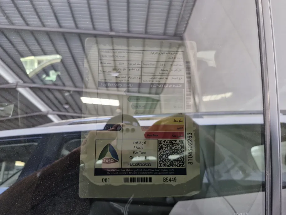 2024 Toyota Land Cruiser GXR 