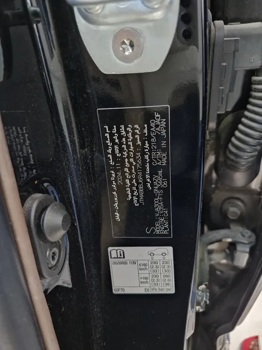 2024 Toyota Land Cruiser GXR 