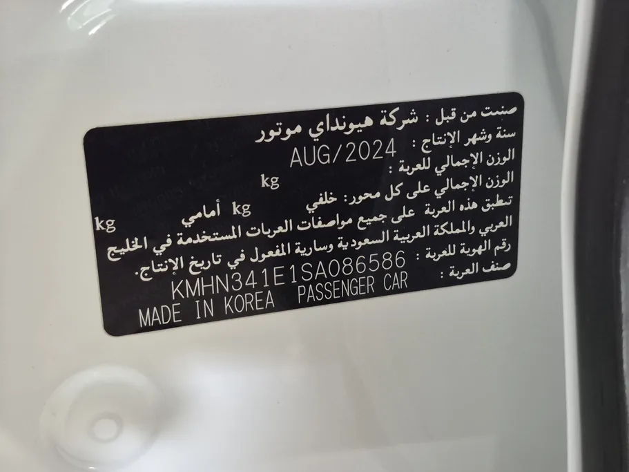 هيونداي ازيرا اكسكلوسف 2025 