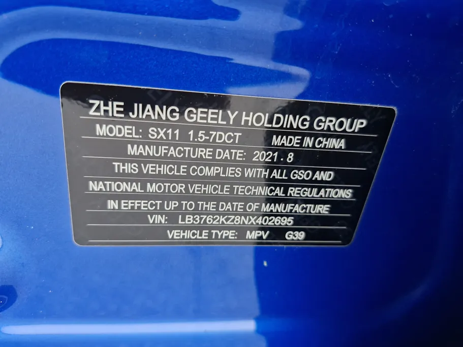 2022 Geely Coolray Basic GS 