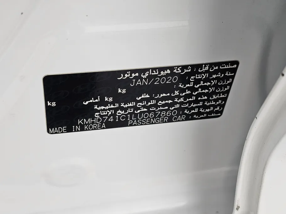 هيونداي النترا جي إل 2020 