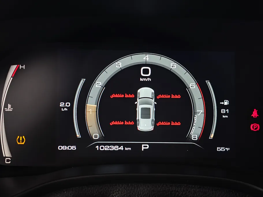 هافال جوليان اكتيف 2022 