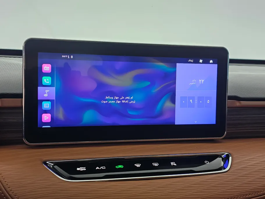 هافال جوليان اكتيف 2022 