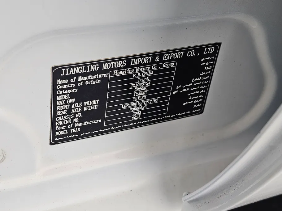 2023 JMC Vigus Double Cabin 