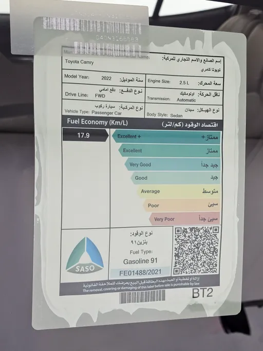 2022 Toyota Camry  GLE 