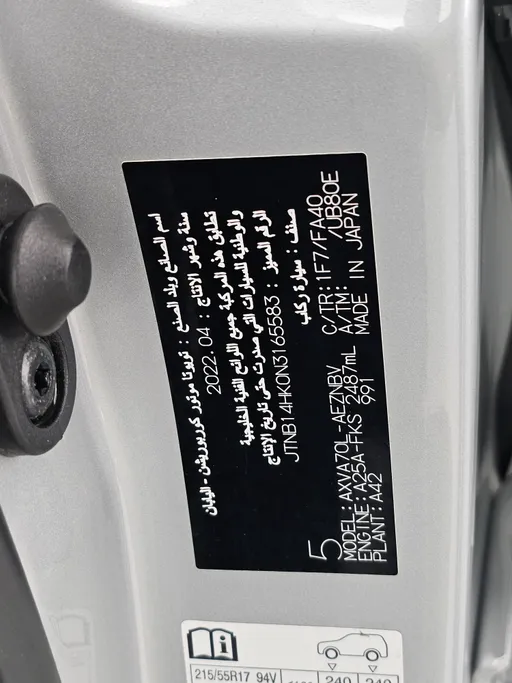 2022 Toyota Camry  GLE 