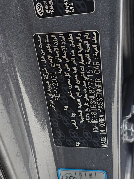 2022 Hyundai Kona SMART 