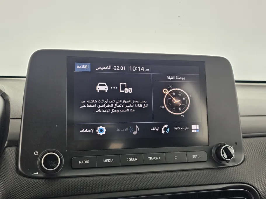 2022 Hyundai Kona SMART 