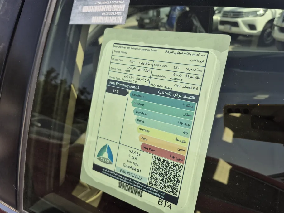 2024 Toyota Camry  GLE 