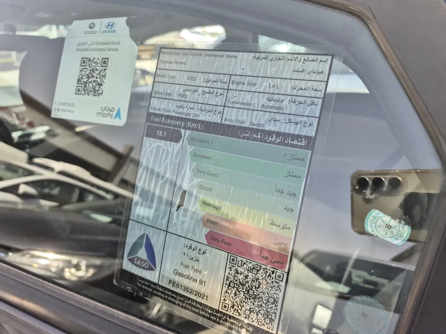 2022 Hyundai Accent Smart 