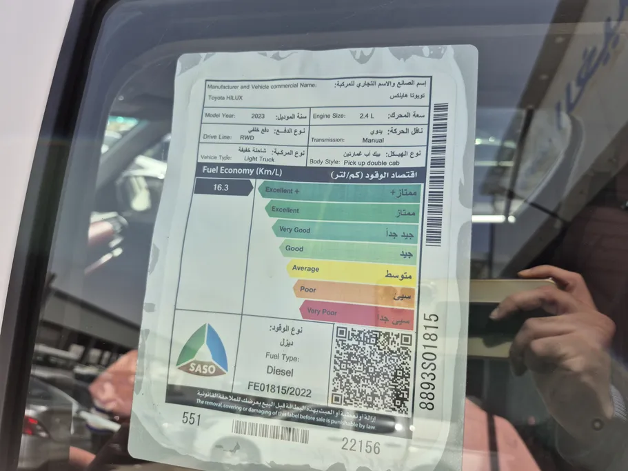 2023 Toyota Hilux GL 