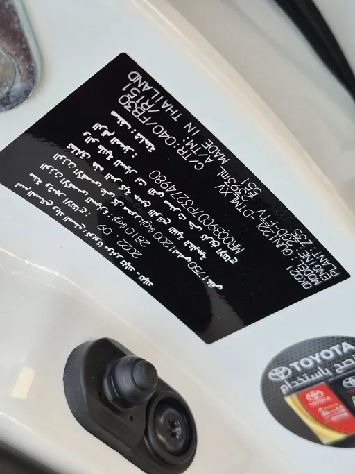 2023 Toyota Hilux GL 