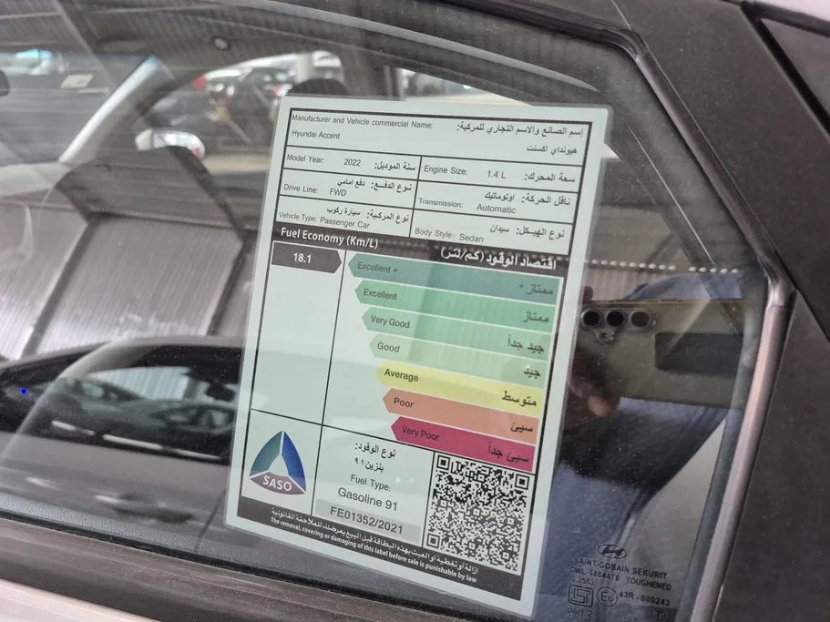 2022 Hyundai Accent Smart 