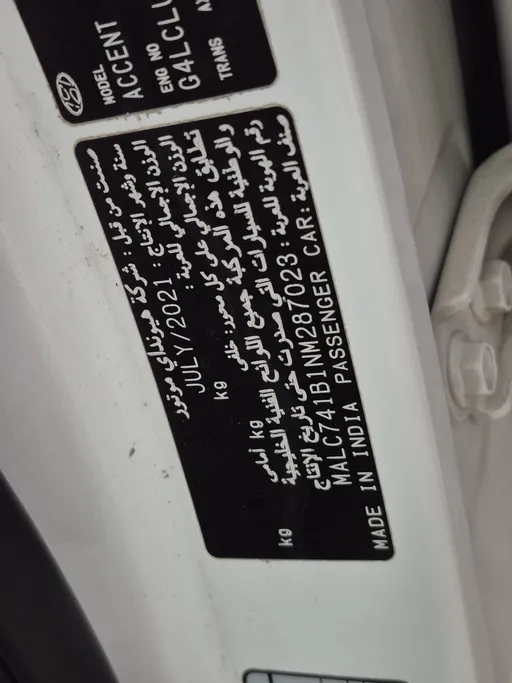 2022 Hyundai Accent Smart 