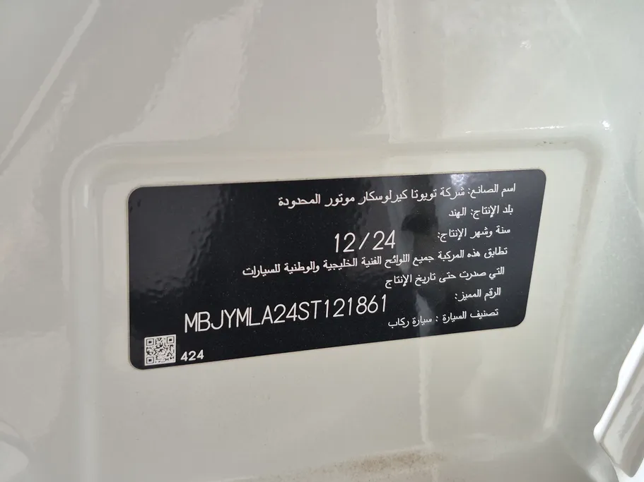 2025 Toyota Urban Cruiser GLX 