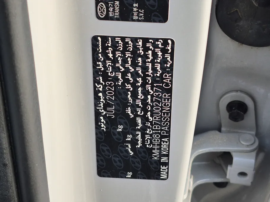 هيونداي كونا فليت 2024 