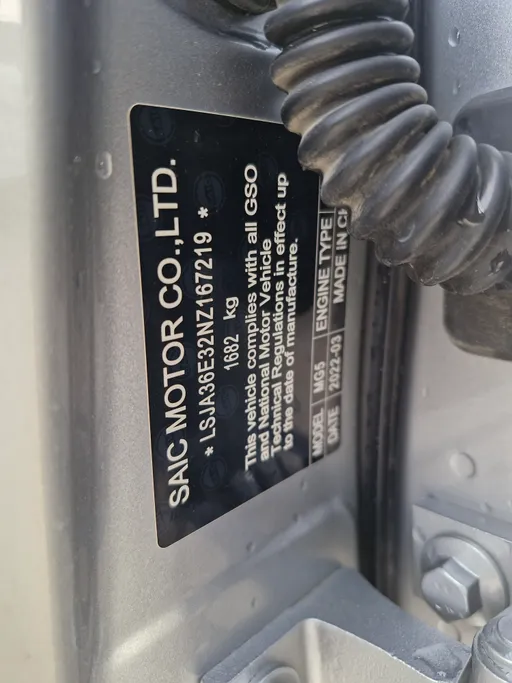 ام جي 5 COM 2022 