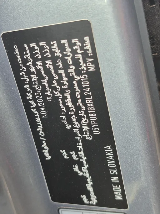 كيا سبورتاج LX 2024 