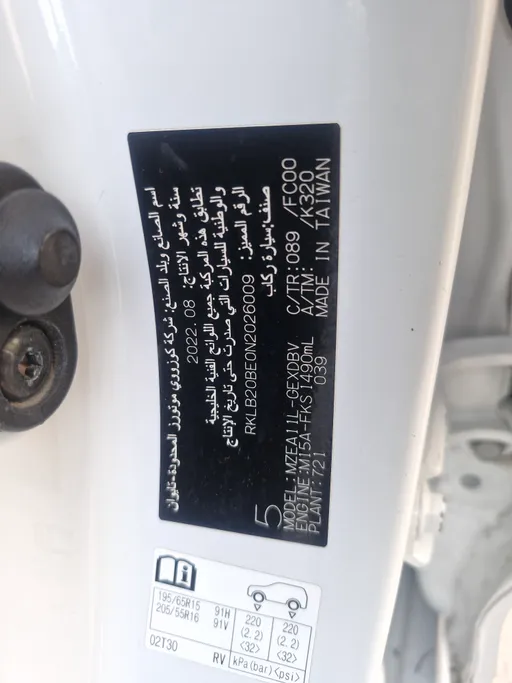 2022 Toyota Corolla XLI 