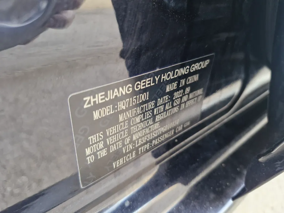 2023 Geely Emgrand GF 
