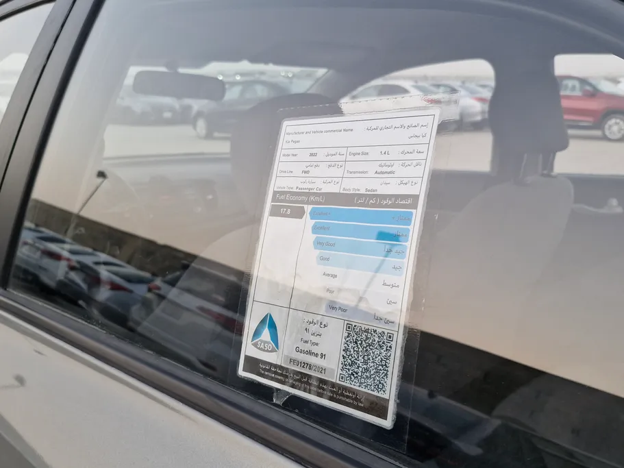 كيا بيجاس LX 2022 