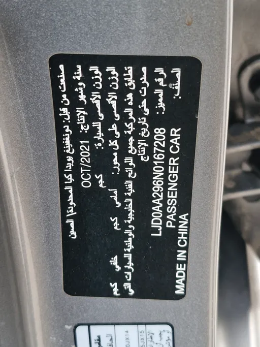 كيا بيجاس LX 2022 