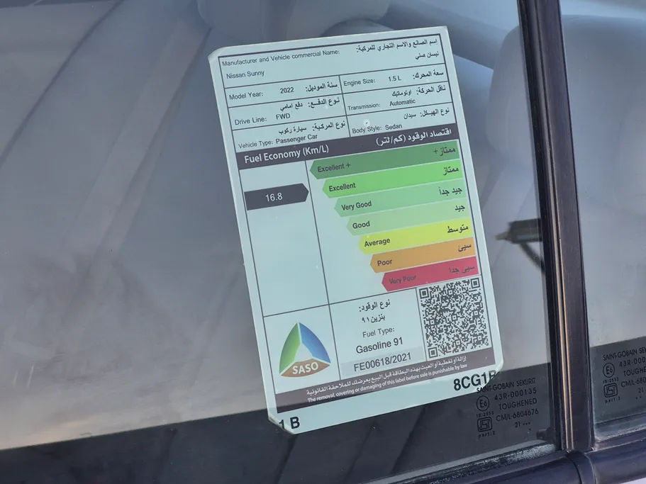 2022 Nissan Sunny Classic 