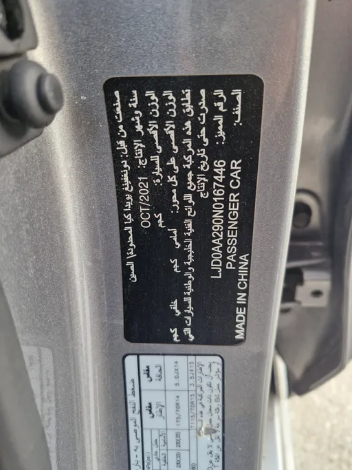 كيا بيجاس LX 2022 